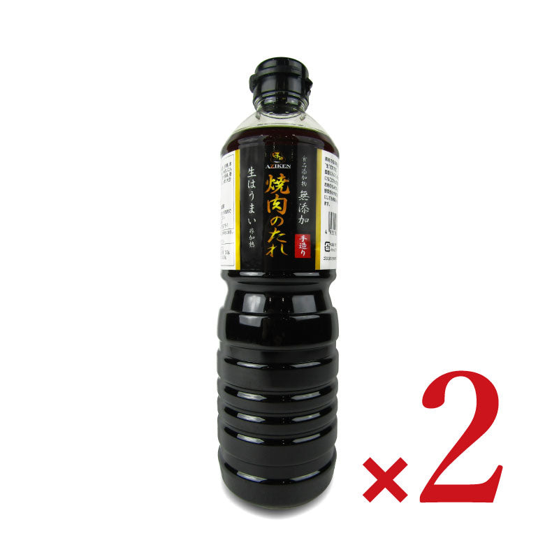 《送料無料》味研生はうまい無添加焼肉のたれ1.2kg×2本セット業務用