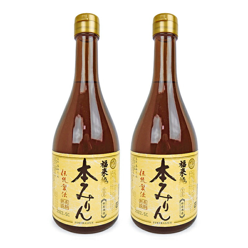 白扇酒造福来純伝統製法熟成本みりん500ml×2本熟成3年