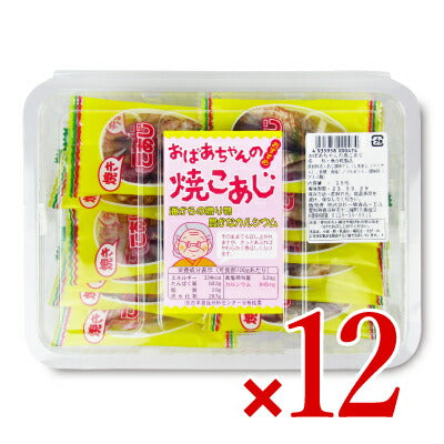 【大感謝祭限定！最大2,000円OFFクーポン配布中！】一榮食品おばあちゃんの焼こあじ28枚