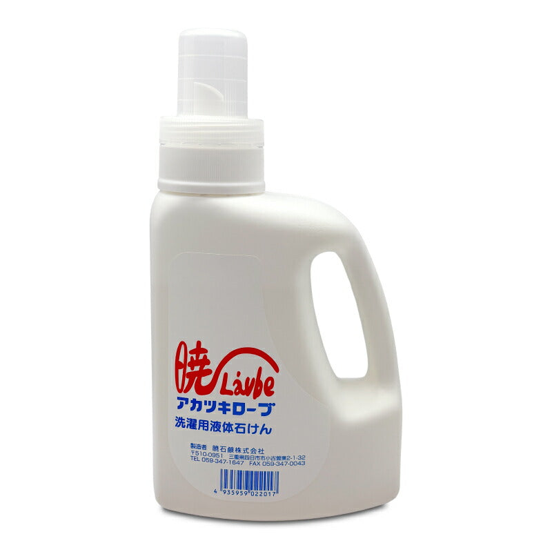 【マラソン限定!最大2000円OFFクーポン配布中!】暁ローブ洗濯用液体石けん（本体）1L[暁石鹸]