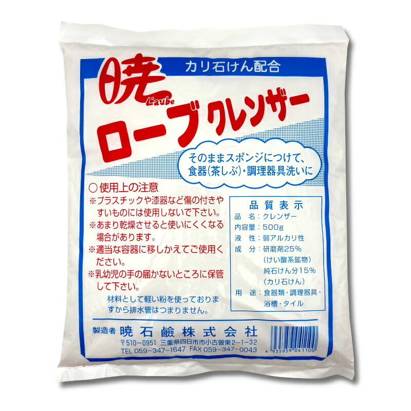 【マラソン限定!最大2000円OFFクーポン配布中!】暁ローブクレンザー500g[暁石鹸]