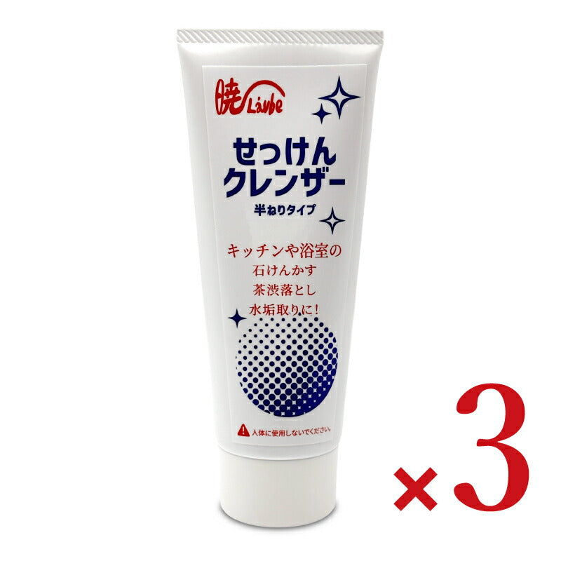 暁石鹸 暁ローブ せっけんクレンザー 160g 半ねり