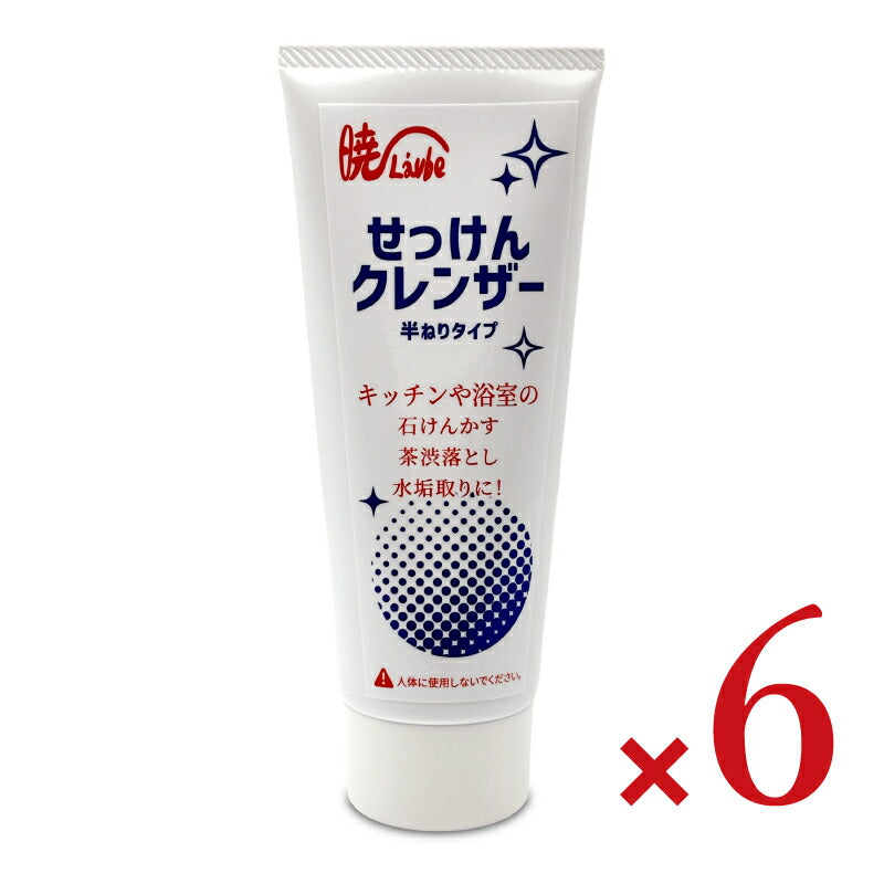 暁石鹸 暁ローブ せっけんクレンザー 160g 半ねり