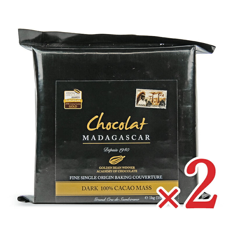 【マラソン限定!!最大2000円OFFクーポン配布中】《送料無料》アフリカンスクエアーショコラマダガスカルクーベルチュールダーク100%1kg×2個《5月-9月は冷蔵便でのお届け》《冷蔵手数料無料》