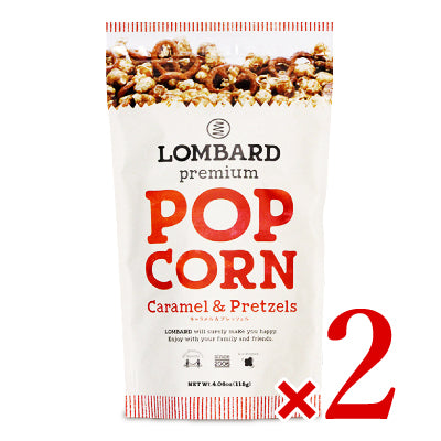 【マラソン限定！最大2,000円OFFクーポン配布中】ロンバードプレミアムポップコーンキャラメル&プレッツェル115g×2袋