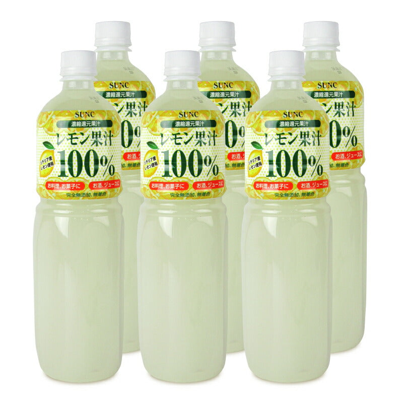 SUNC サンクラウン果精 サンク レモン100%ジュース 1L – にっぽん
