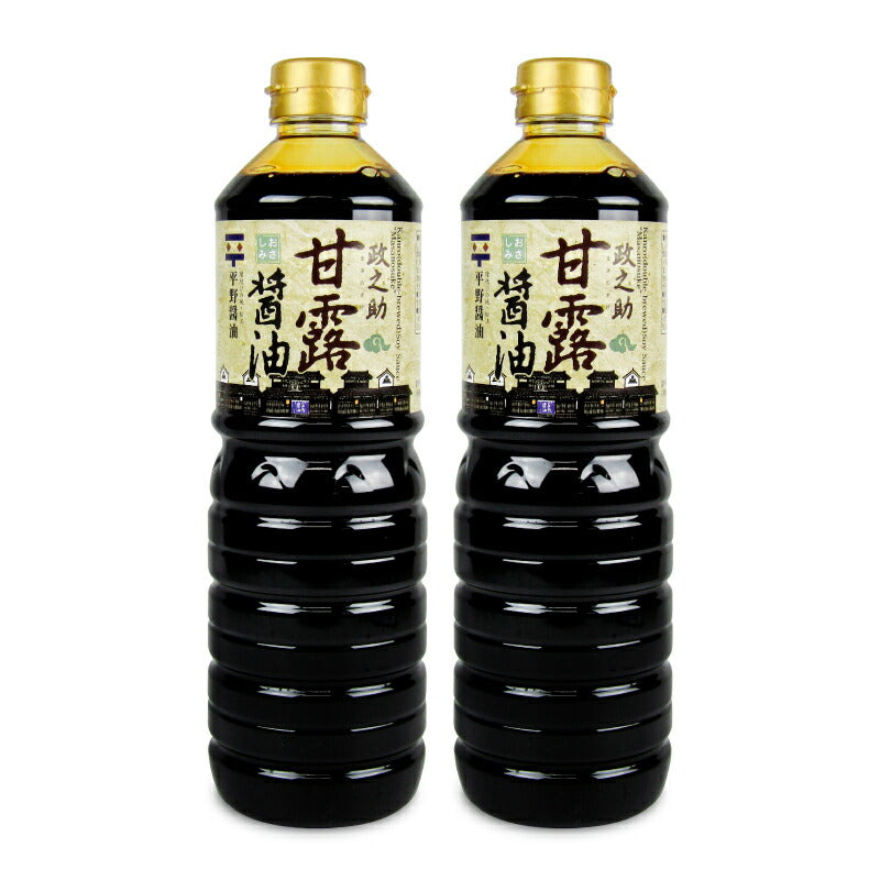 平野醤油甘露醤油「政之助」1000ml