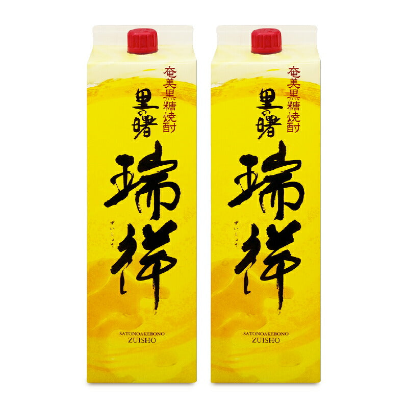 【マラソン限定！最大2000円OFFクーポン配布中！】《送料無料》町田酒造里の曙黒糖瑞祥焼酎25度パック1800ml×2本