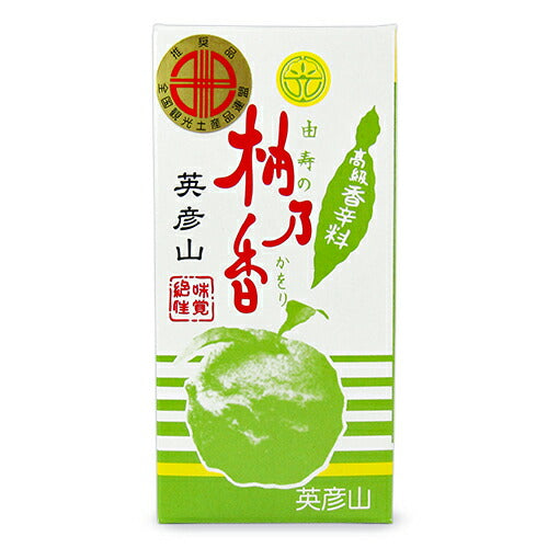 【マラソン限定!!最大2000円OFFクーポン配布中】柚乃香本舗柚乃香50g柚子こしょう瓶