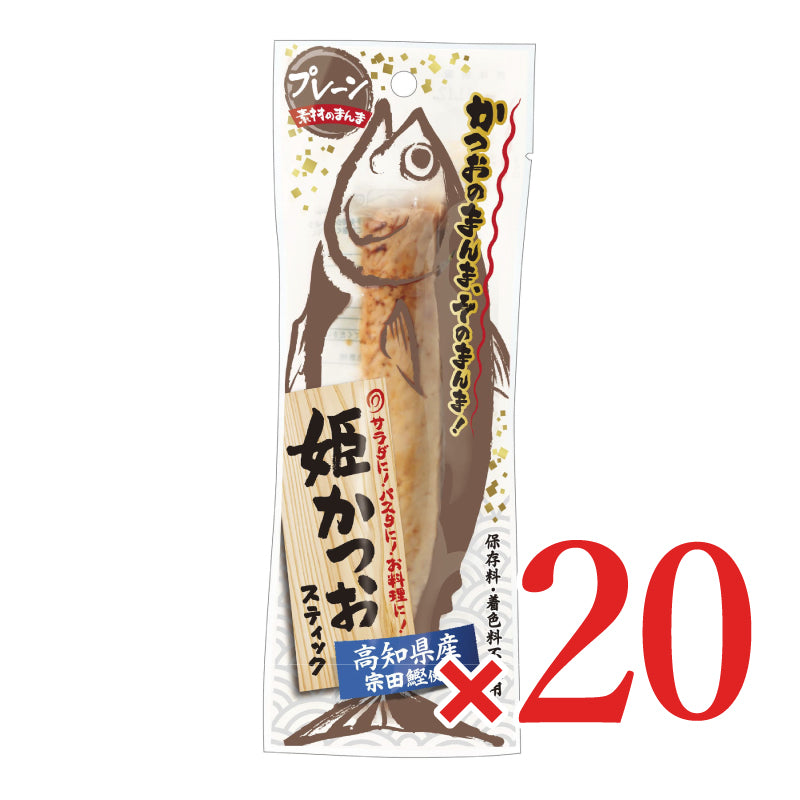 土佐清水食品 土佐食 姫かつおスティック プレーン×10個