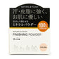 ミュウフィニッシングパウダーナチュラル30gフェイスパウダーパフ付き