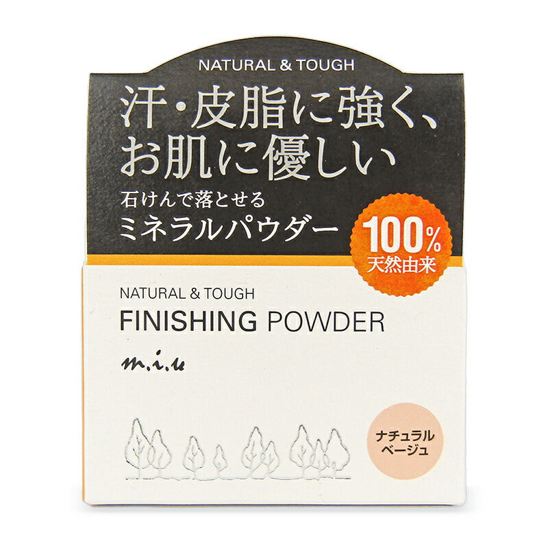 ミュウフィニッシングパウダーナチュラルベージュ30gフェイスパウダーパフ付き