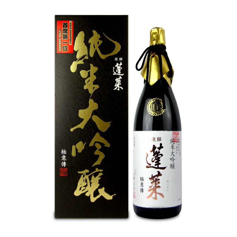 渡辺酒造店 蓬莱 純米大吟醸 極意傳 1800ml – にっぽん津々浦々｜本店