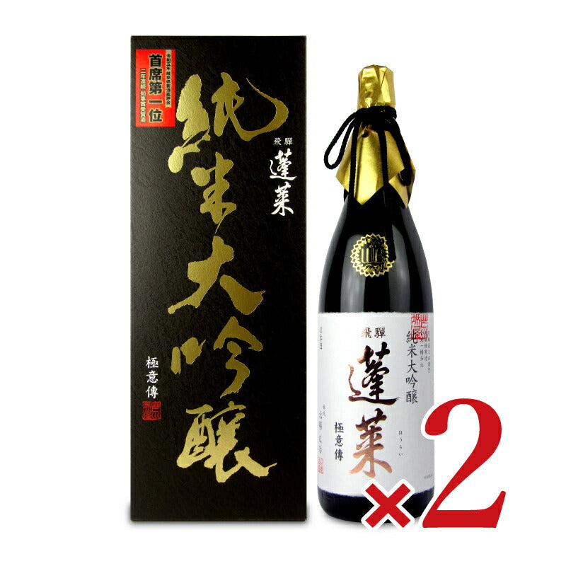 渡辺酒造店 蓬莱 純米大吟醸 極意傳 1800ml – にっぽん津々浦々｜本店