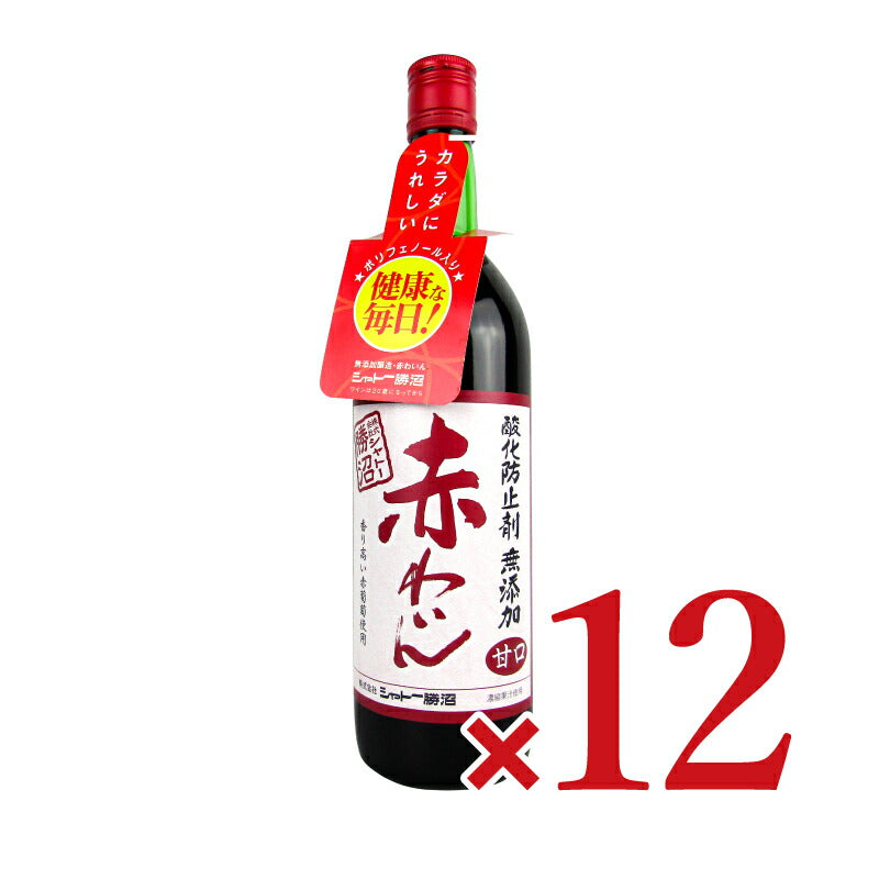シャトー勝沼 無添加 赤ワイン 甘口 720ml×12本 ケース販売 – にっぽん