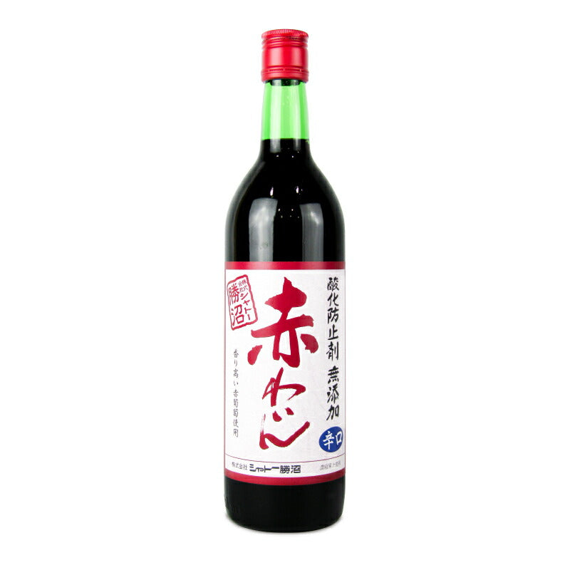 シャトー勝沼 無添加 赤ワイン 辛口 720ml – にっぽん津々浦々｜本店