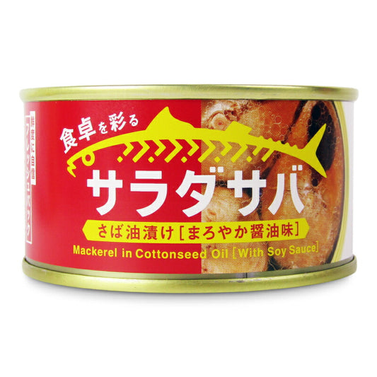 【マラソン限定！最大2000円OFFクーポン配布中！】木の屋石巻水産サラダサバさば油漬けまろやか醤油味170g