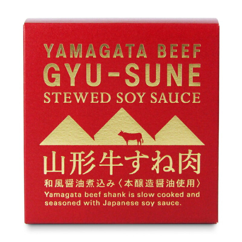 【マラソン限定！最大2000円OFFクーポン配布中！】木の屋石巻水産山形牛すね肉和風醤油煮込み150g