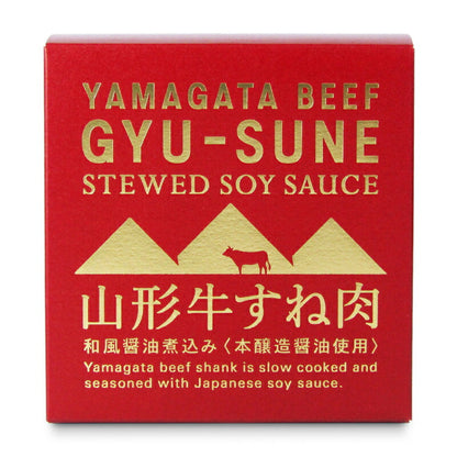 【マラソン限定！最大2000円OFFクーポン配布中！】木の屋石巻水産山形牛すね肉和風醤油煮込み150g