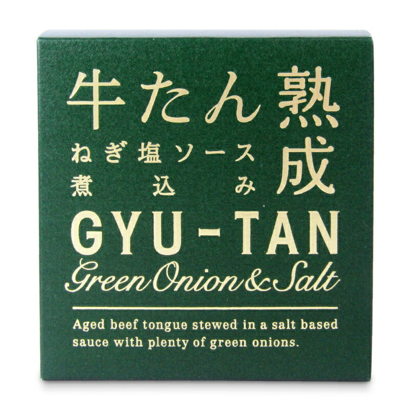 木の屋石巻水産牛たんねぎ塩ソース煮込み170g