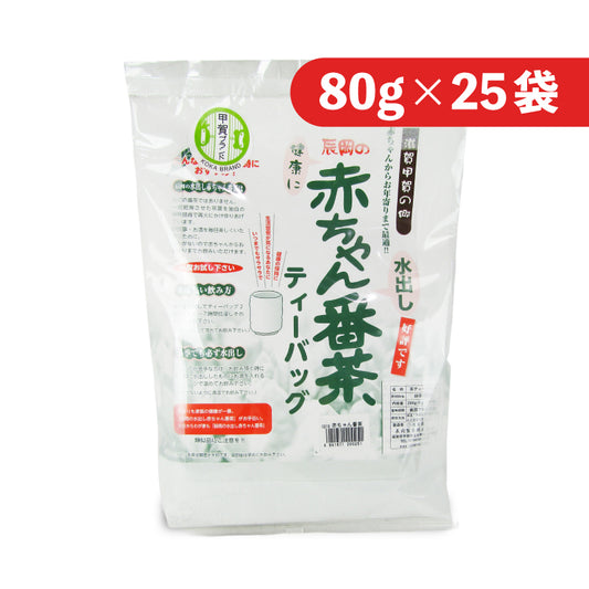 辰岡製茶 水出し赤ちゃん番茶 ティーバック 8g×25袋