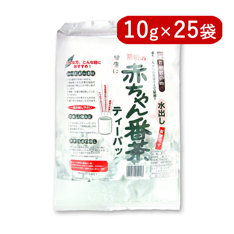 【マラソン限定！最大2000円OFFクーポン配布中！】辰岡製茶水出し赤ちゃん番茶ティーバック10g×25袋