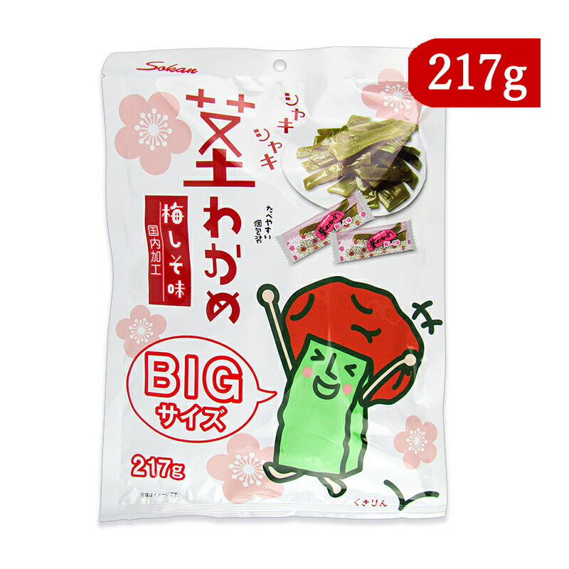 《メール便選択可》壮関茎わかめ梅しそ味BIGサイズ217g