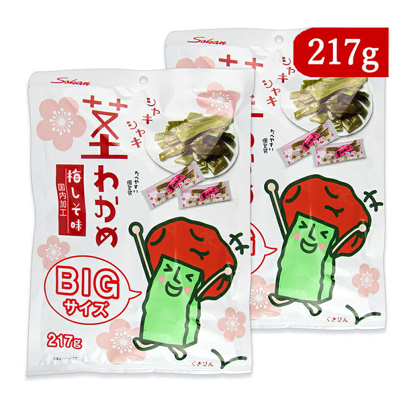 壮関茎わかめ梅しそ味BIGサイズ217g×2袋