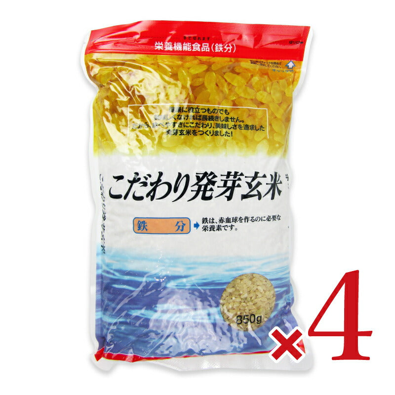 【スーパーSALEで使える!最大2000円OFFクーポン配布中!】《送料無料》大潟村あきたこまち生産者協会こだわり発芽玄米鉄分850g×4袋