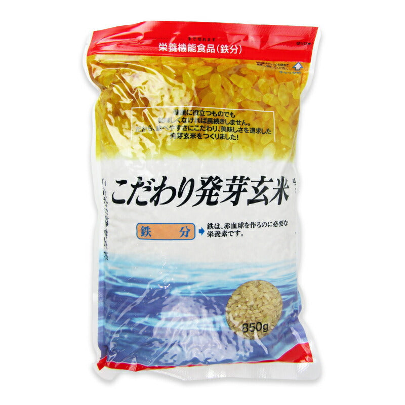 【スーパーSALEで使える!最大2000円OFFクーポン配布中!】大潟村あきたこまち生産者協会こだわり発芽玄米鉄分850g