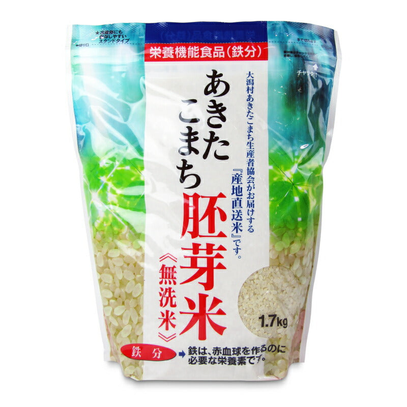 【スーパーSALEで使える!最大2000円OFFクーポン配布中!】大潟村あきたこまち生産者協会あきたこまち胚芽米鉄分1.7kg
