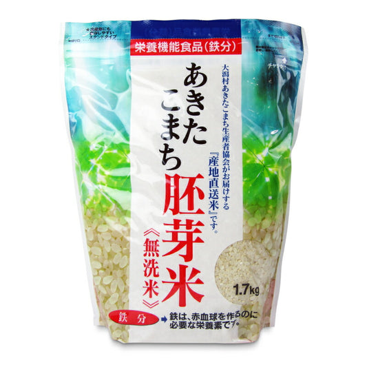 【スーパーSALEで使える!最大2000円OFFクーポン配布中!】大潟村あきたこまち生産者協会あきたこまち胚芽米鉄分1.7kg