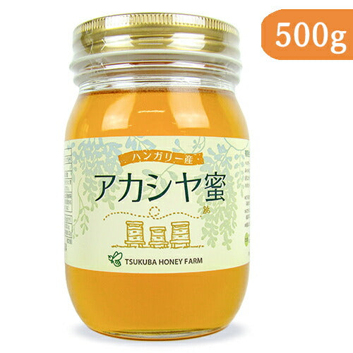 山田養蜂場ハンガリー産アカシヤ蜜はちみつ500g