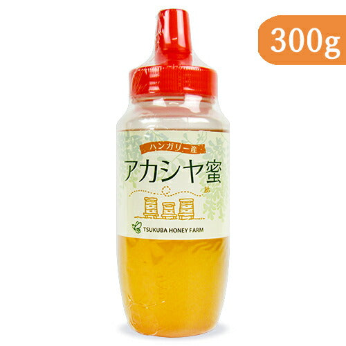 【マラソン限定！最大2,000円OFFクーポン配布中】山田養蜂場ハンガリー産アカシヤ蜜はちみつ300g