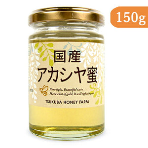 有)山田養蜂場 国産アカシヤ蜜 はちみつ 150g – にっぽん津々浦々｜本店
