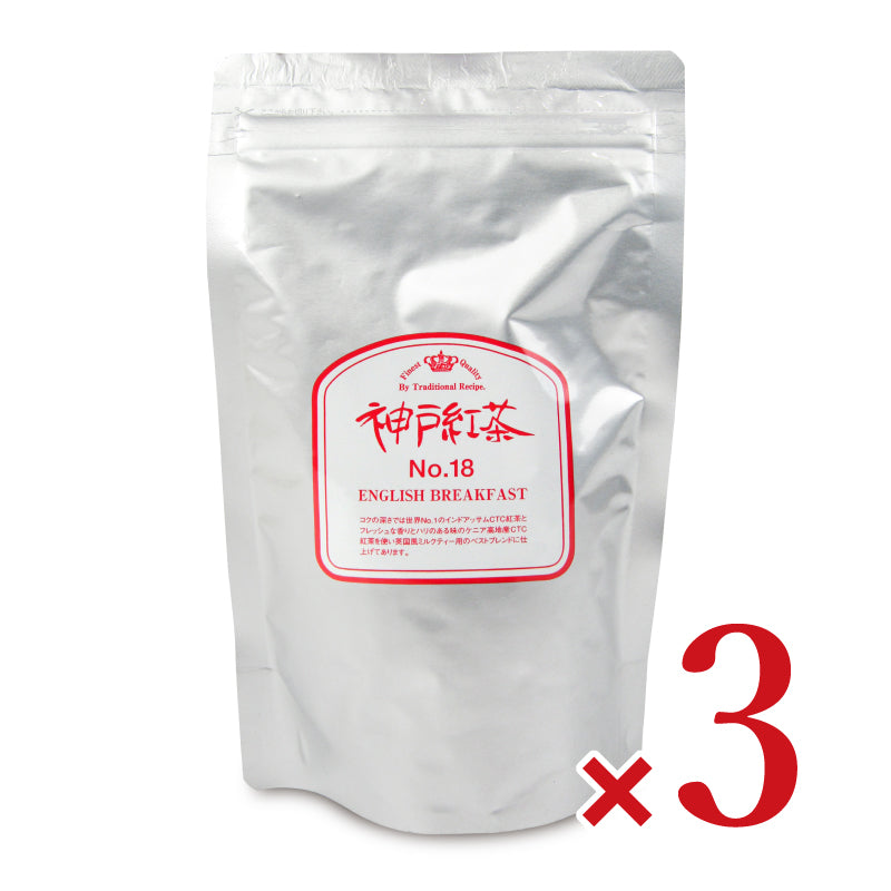 神戸紅茶 イングリッシュブレックファスト 250g
