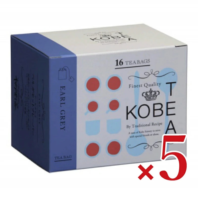 神戸紅茶 生紅茶 アールグレイ 2.0g×16p