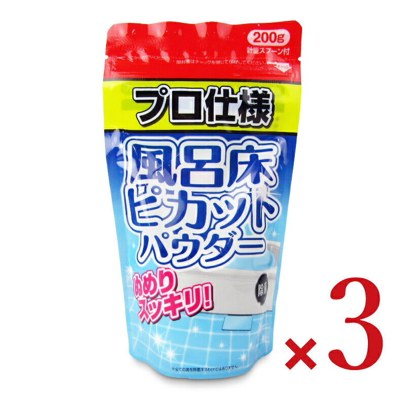 木村石鹸工業風呂洗剤風呂床ピカットパウダー200g×3個