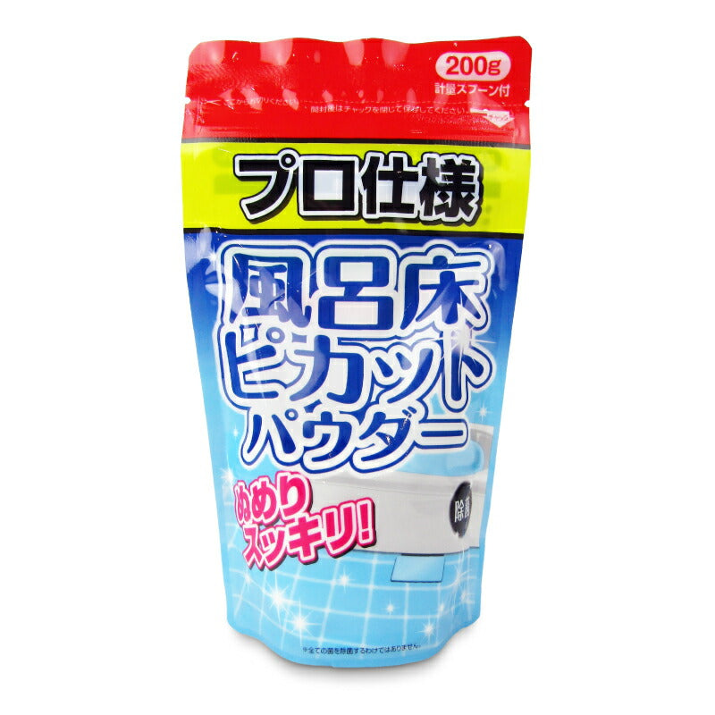 木村石鹸工業風呂洗剤風呂床ピカットパウダー200g
