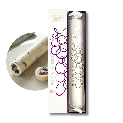 カルピス 特選バター 謹製レーズン・バター 120g