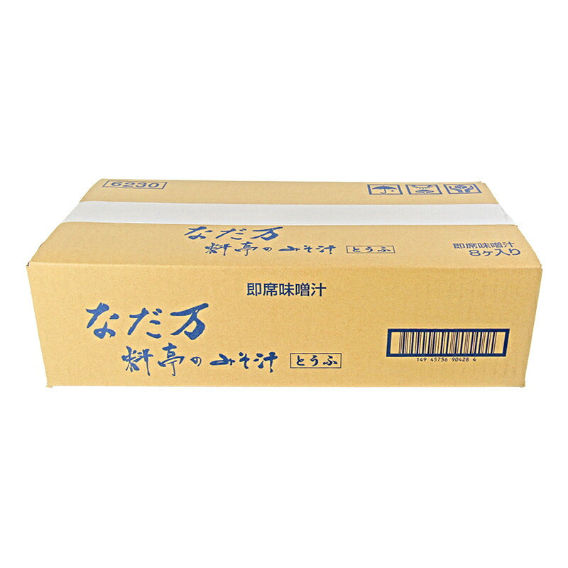 《送料無料》なだ万料亭の味噌汁とうふ30.4g×8個ケース販売