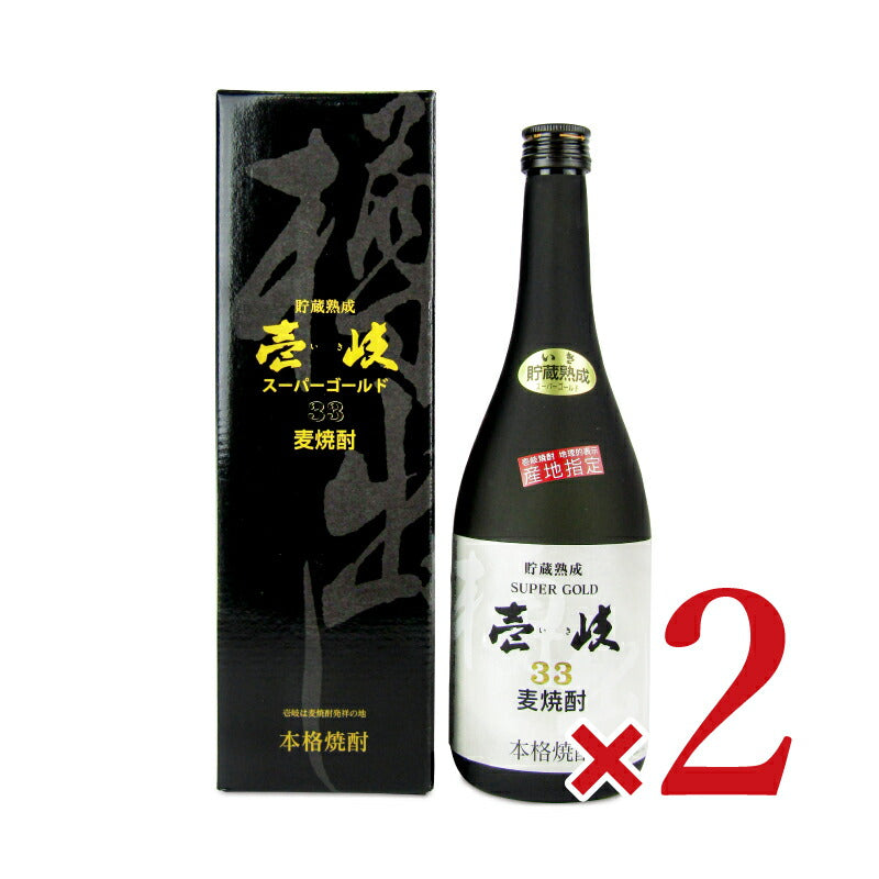 テスト用商品-お酒