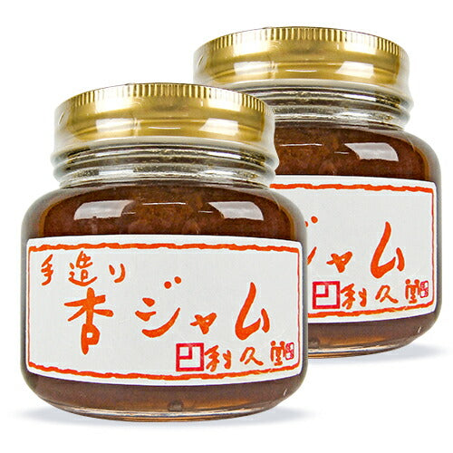 利久堂手造り杏ジャム410g×2個