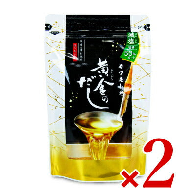 【2月1日限定！食フェスクーポン配布中】北前船のカワモト黄金のだし減塩（8g×18包)