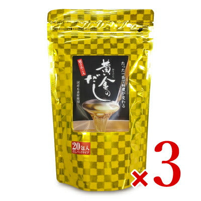 【10月22日より！ついで買い最大10%OFFクーポン！】北前船のカワモト黄金のだし160g（8g×20包)