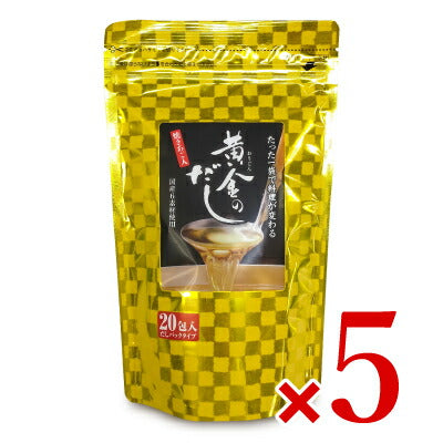 【10月22日より！ついで買い最大10%OFFクーポン！】北前船のカワモト黄金のだし160g（8g×20包)