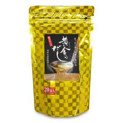 【10月22日より！ついで買い最大10%OFFクーポン！】北前船のカワモト黄金のだし160g（8g×20包)