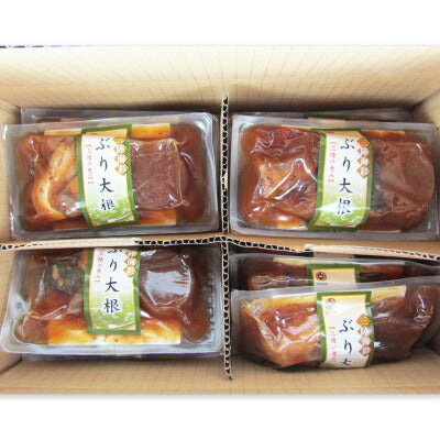 【マラソン限定!!最大2000円OFFクーポン配布中】阿部長商店三陸海彩ぶり大根150g×20個セットケース販売