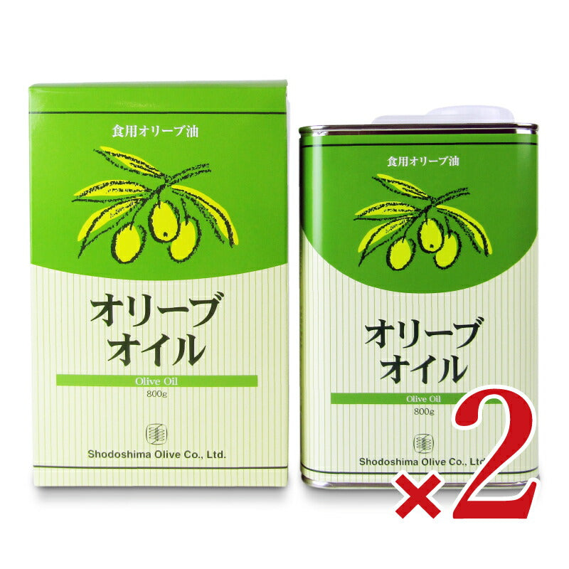 【マラソン限定!最大2000円OFFクーポン配布中!】《送料無料》小豆島オリーブ食用オリーブオイル800g×2缶