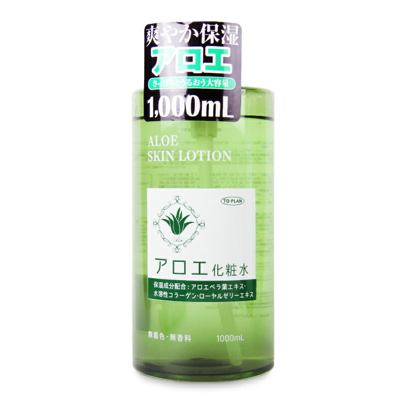 東京企画販売アロエ化粧水1000ml